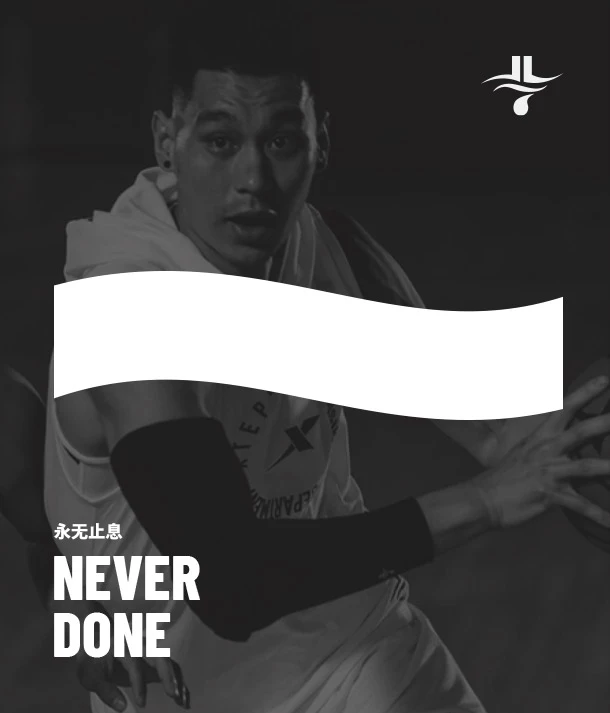 jeremy lin never done